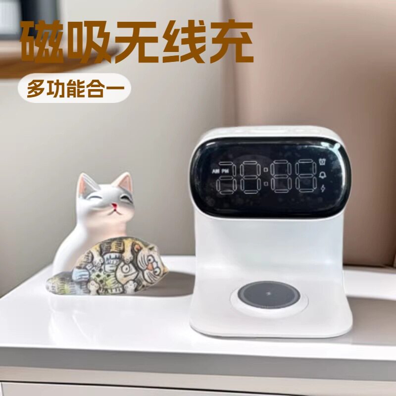跨境全新升级多功能磁吸无线充氛围灯时钟闹钟家用床头触摸小夜灯