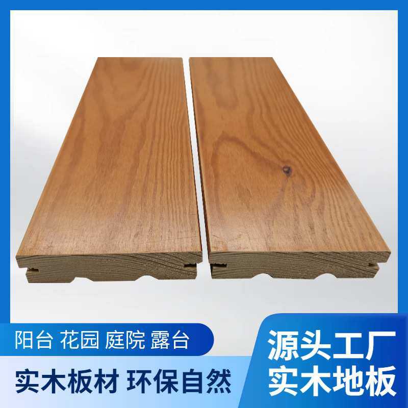 实木免漆户外地板 景观木栈道防腐木地板 庭院成品防腐木原木,电子元器件市场,其它元器件,淘宝优惠券,粉丝福利购,淘宝优惠卷