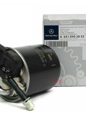 适用奔驰651 GLC220 GLE300 GLK250 ML250 E250等柴油滤芯 原厂