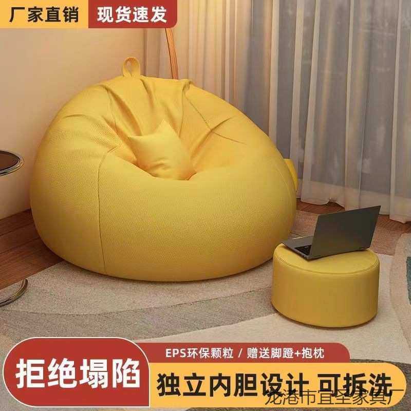 懒人沙发豆袋阳台客厅家用小户型休闲单人躺椅卧室榻榻米坐墩椅子,鲜花速递/花卉仿真/绿植园艺,其它园艺用品,淘宝优惠券,粉丝福利购,淘宝优惠卷