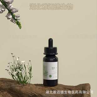 香料   蚁酸香叶酯【105-86-2】甲酸香叶酯 现货 可分装小样