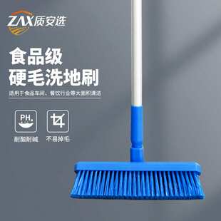 质安选地刷硬毛刷头刷子软毛清洁工具食品级车间地面墙面清洁扫把