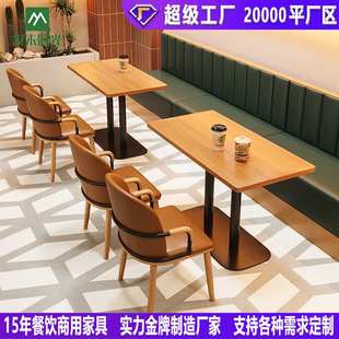 简约咖啡厅休闲卡座沙发奶茶甜品蛋糕店西餐厅桌椅组合图书馆桌椅