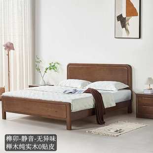 榉木榫卯结构1米5实木床现代简约1米8床双人床主卧齐边床小户型