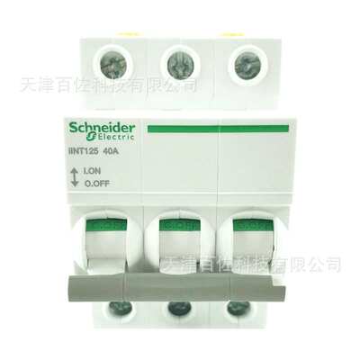 iINT隔离开关iINT125 3P 40A隔离开关A9S68340隔离负荷开关