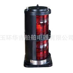 船舶船用航行信号灯CXH2-10B  双层左舷灯 船用灯具海事外贸出口