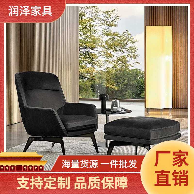 北欧单人沙发椅实木设计师真皮布艺意式简约阳台休闲椅艺术踏躺椅