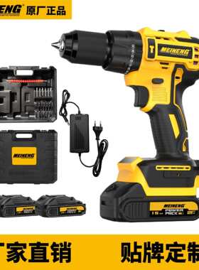 21BL 高品质 无刷电机锂电池电动工具 13mm无线冲击手电钻