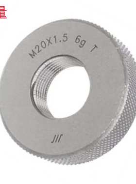 成量M2X0.0.4/M20X1.5/M24X0.75/M28X1（6G） 销售 螺纹环规