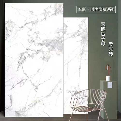 尚岩板天鹅绒瓷砖600x1200客餐厅轻奢柔光砖浴室白黑大理石纹地
