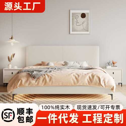 意式极简皮床现代简约双人床大小户型主卧高端大气轻奢软包婚床