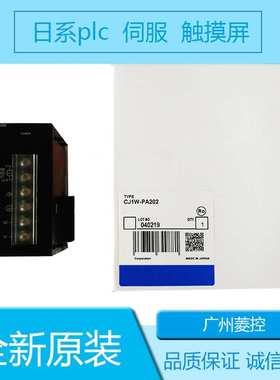 触摸屏 模块PLC  C200HE42  C500 多少钱 CS1D-CPU65S-9