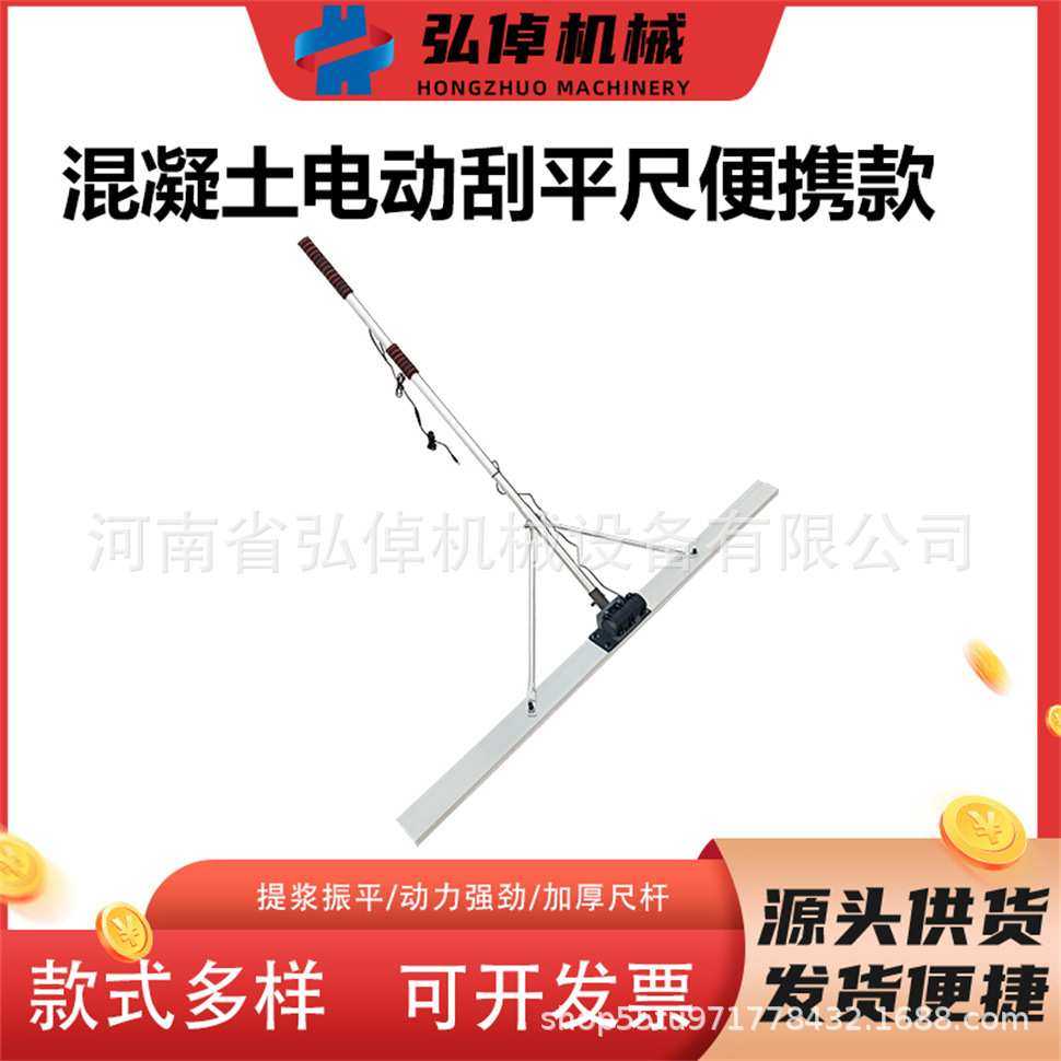现货手扶式腰包振平尺水泥路面锂电整平尺便携款混凝土电动刮平尺,鲜花速递/花卉仿真/绿植园艺,其它园艺用品,淘宝优惠券,粉丝福利购,淘宝优惠卷