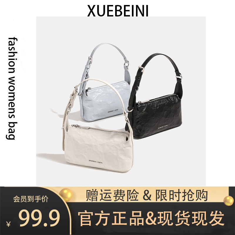 XUEBEINI/小众设计褶皱油蜡皮手提小方包时尚百搭单肩斜挎腋下包