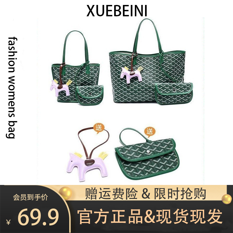 XUEBEINI/韩国大东门狗牙包菜篮子大容量妈咪包涂鸦托特包腋下包