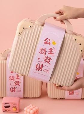 14寸手提箱化妆箱节日礼箱伴手礼箱小行李箱满月生日礼箱公司年会