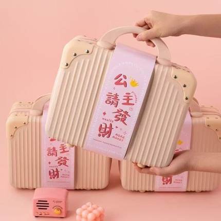 14寸手提箱化妆箱节日礼箱伴手礼箱小行李箱满月生日礼箱公司年会