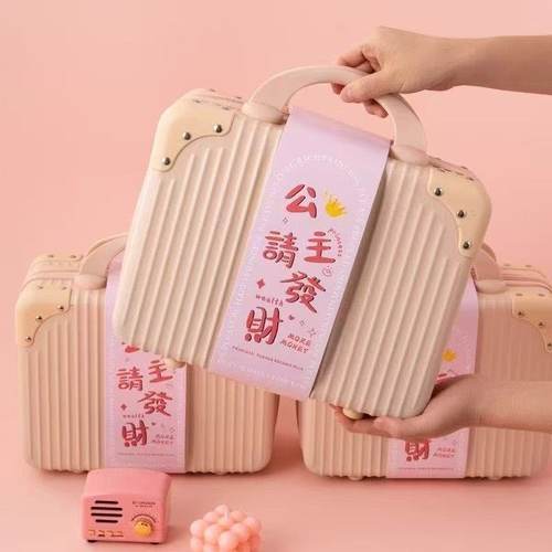 手提箱化妆箱伴手礼盒行李箱