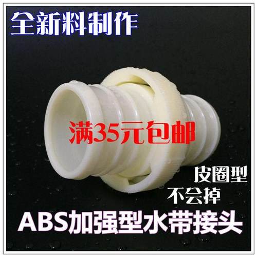 1寸2寸2.5寸3寸4寸6寸8寸ABS新塑料接头水管水带软管对接快速修补