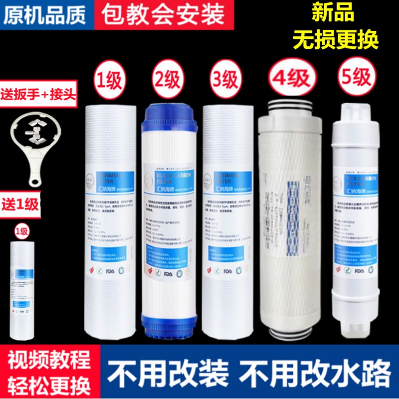 佳尼特净水器滤芯CR400-C-C-1 2 3 4 6 7 8 9 CXR400-C1通用款