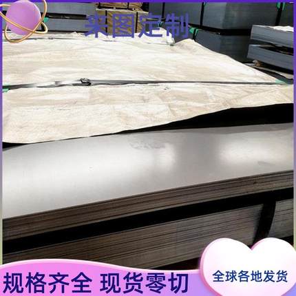 65Mn 60SI2MN SK5弹簧钢板T10 T9高弹性锰钢带/片0.2-6mm激光垫片