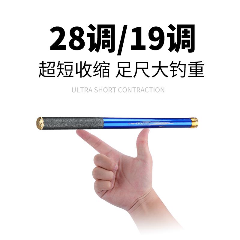 碳素超短鱼竿迷你钓鱼竿6H19调溪流竿超轻超硬手杆小物综合鲫鱼竿