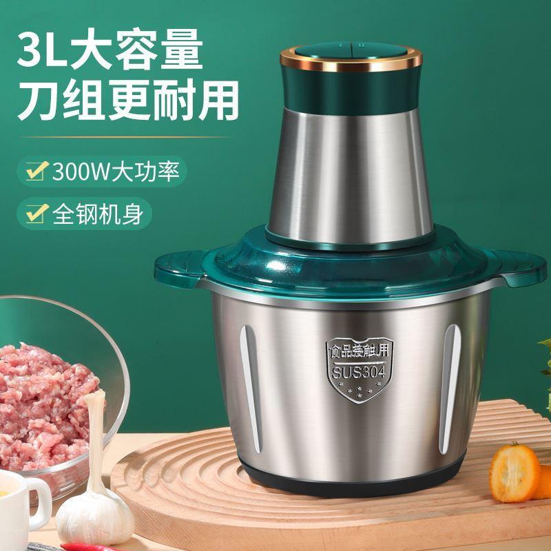 干湿两用的破壁机破皮家用多功能小型磨浆机2023新款大容量绞肉机