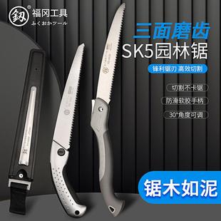 日本福冈锯子园林园艺锯木工手锯伐木锯快速折叠锯家用锯树手工锯