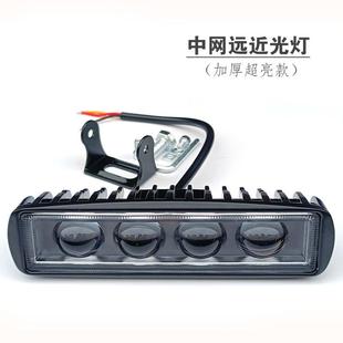 中网灯一字小长条灯远近光灯黄白双色防雾灯加厚铝壳超亮 汽车改装
