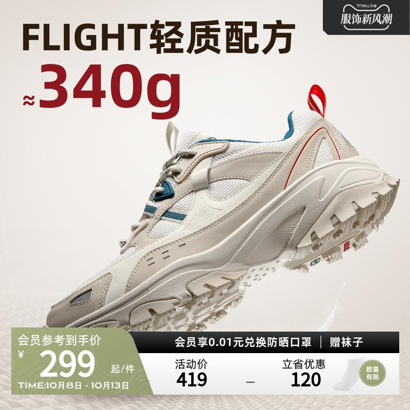 新品上市探路者徒步鞋夏季男2024年防水回弹防滑越野耐磨登山鞋女