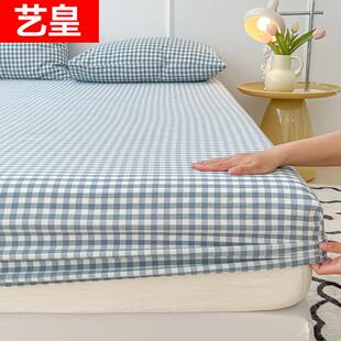 水洗棉床笠单件床单防滑席梦思床垫保护套冬季 2024新款 床罩三件套