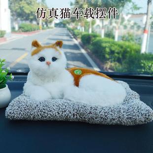 饰品 可爱会叫仿真猫一路平安车载摆件毛绒公仔中控女生车内汽车装