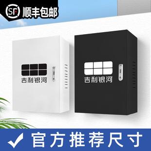立柱一体专用配电箱 吉利银河L6L7E8E5充电桩保护箱户外车库壁挂式