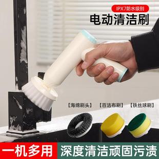 德国手持电动清洁刷多功能家用钢丝刷自动充电厨房卫生间刷碗杯鞋