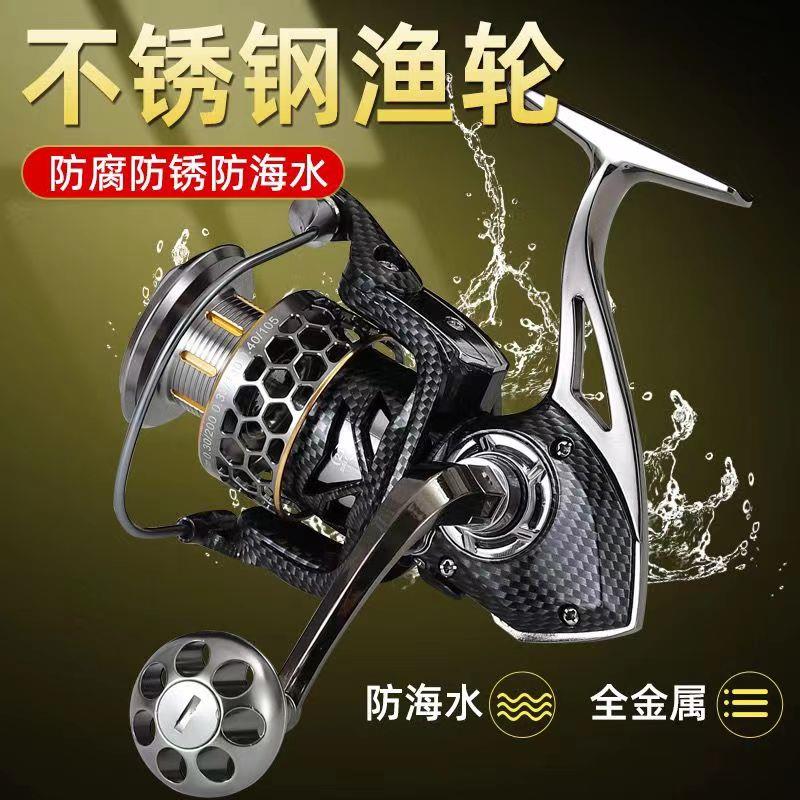 黑鹰七代全金属鱼轮路亚纺车轮大线杯16000渔轮远投海竿轮锚鱼轮