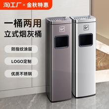 酒店大堂不锈钢立式电梯口垃圾桶吸烟灭烟柱商用宾馆烟灰缸卫生桶