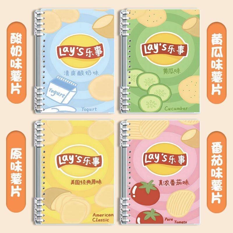 薯片笔记本ins初中生可替换芯创意乐事日记本护眼纸张活页记事本