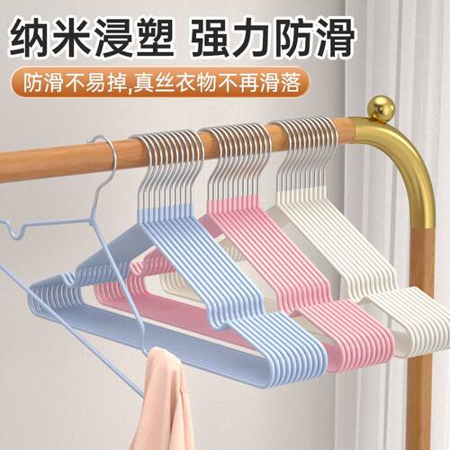 衣架家用学生宿舍挂衣架防滑无痕防肩角晾衣架收纳挂钩衣服撑衣挂