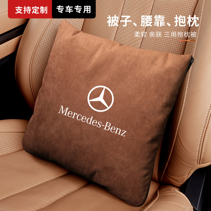 新款汽车抱枕被子两用枕头毯子夏凉空调被二合一用靠垫车载内用品,居家布艺,抱枕被,淘宝优惠券,粉丝福利购,淘宝优惠卷