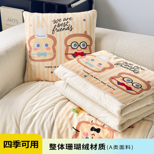 客厅沙发两用二合一抱枕抱被四季通用多功能空调被午休午睡小毯子