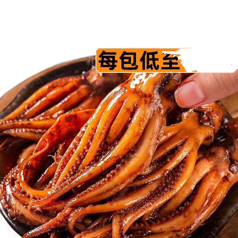 香辣鱿鱼麻辣小海鲜鱿鱼