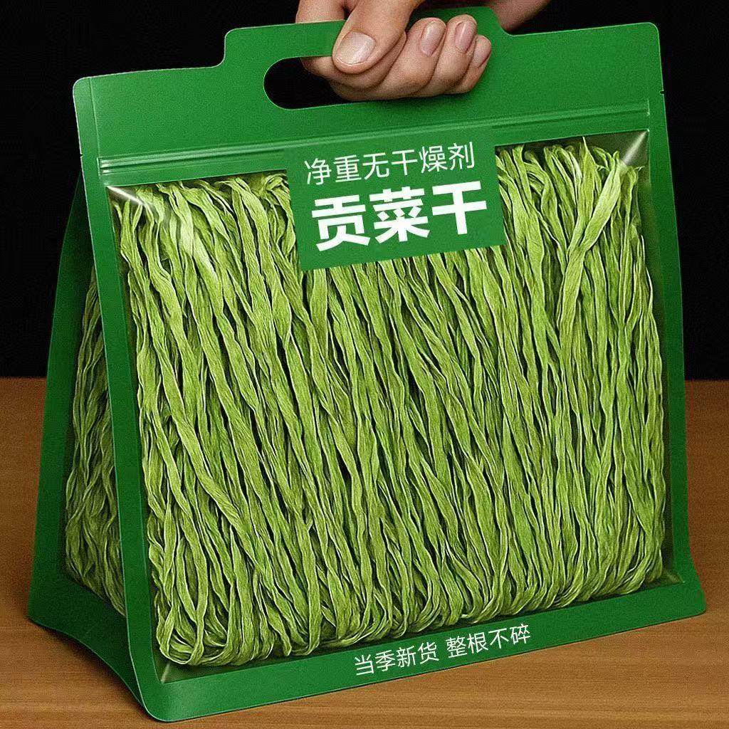 正宗贡菜干特新货苔菜干脱水蔬菜响菜火锅食材凉拌干货农家级特产