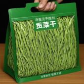 正宗贡菜干特新货苔菜干脱水蔬菜响菜火锅食材凉拌干货农家级特产