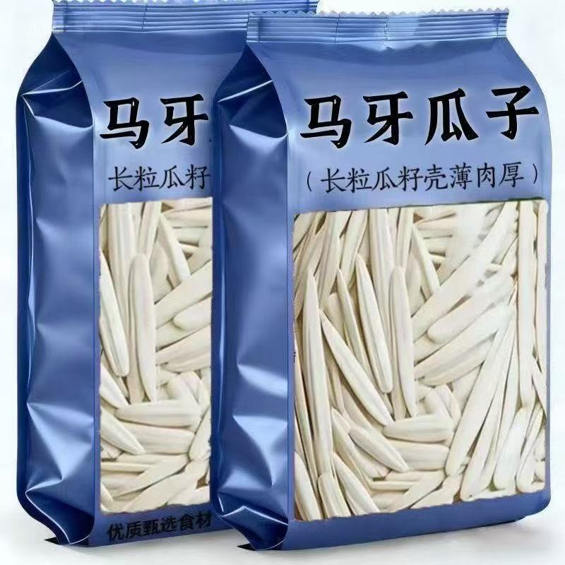 今年新货】正宗新疆马牙瓜子细长瓜子牙签葵花籽批发炒熟白瓜子