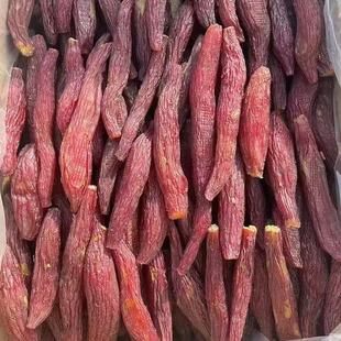 红瑶红薯干带皮小香薯干不加糖番薯干0脂肪地瓜干红薯干代餐零食