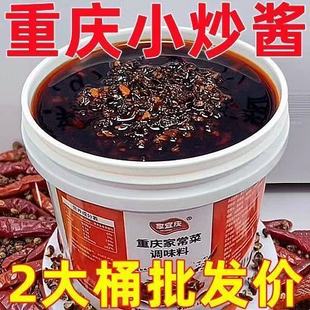 【大桶装】正宗重庆小炒酱素荤家常菜一酱搞定回锅肉炒肉炒菜酱料