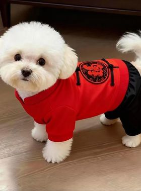 狗狗衣服新年装拜年衣服喜庆红色泰迪比熊博美小型犬秋冬装宠物服