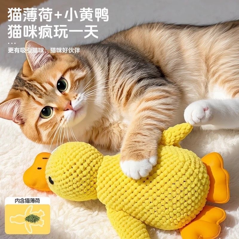 猫咪玩具毛绒升级猫薄荷款响纸