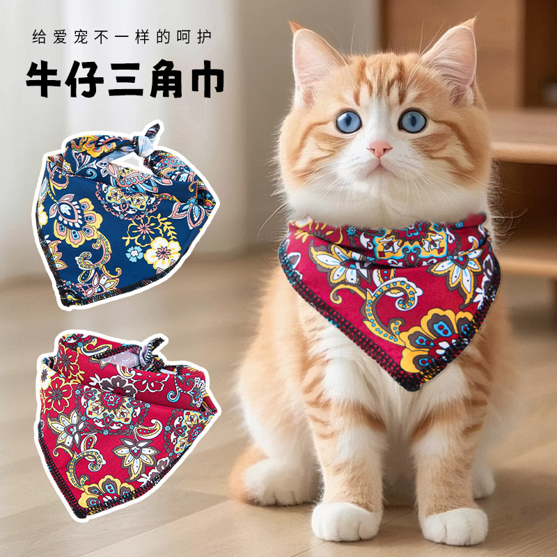 三角巾小牛仔猫咪帽子口水巾