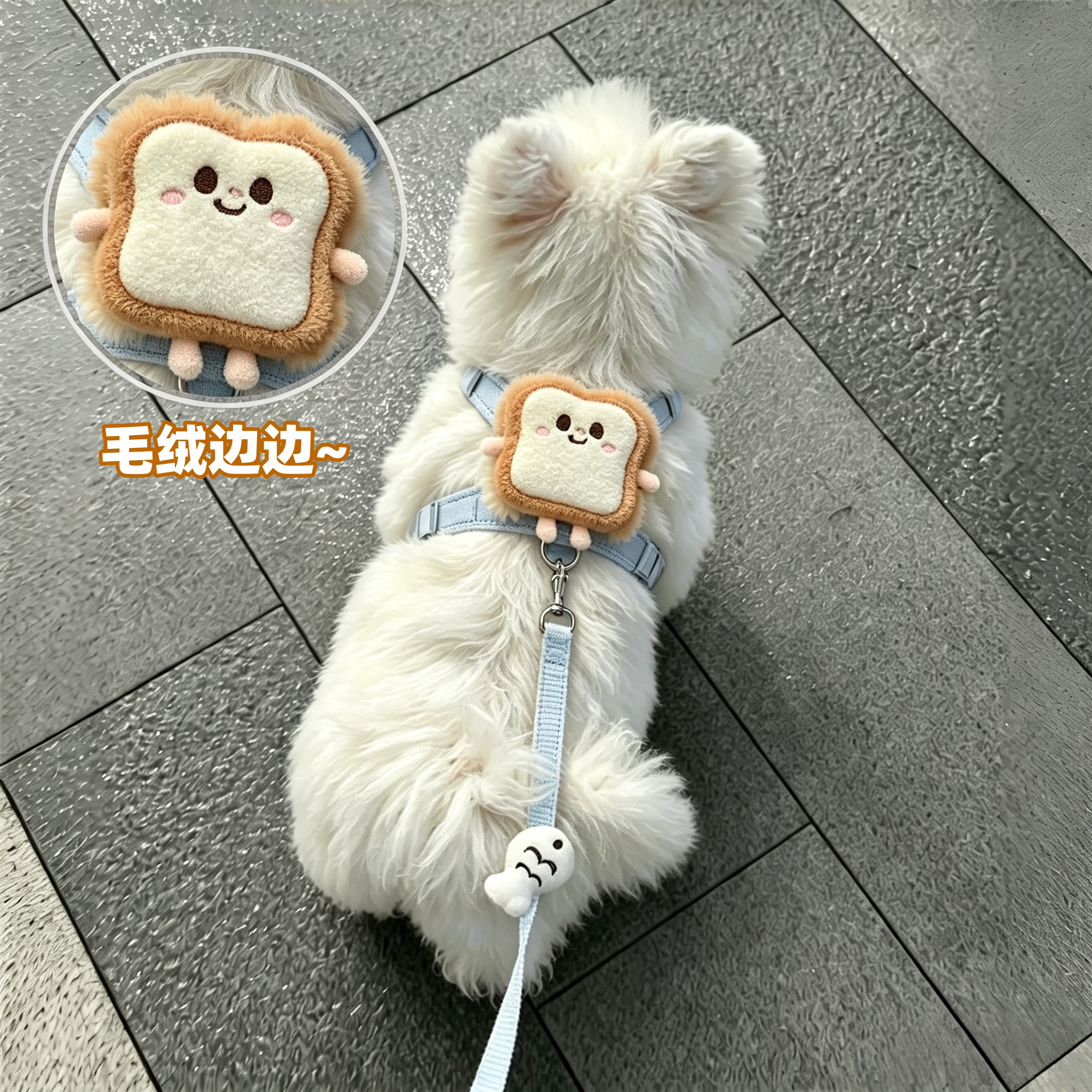狗狗牵引可爱吐司面包宠物牵引套装小型犬约克夏比熊防挣脱遛狗绳